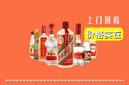 滁州市全椒回收烟酒