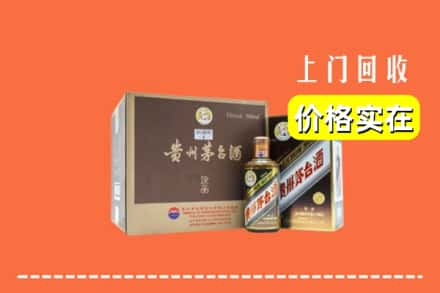 滁州市全椒求购高价回收彩釉茅台酒