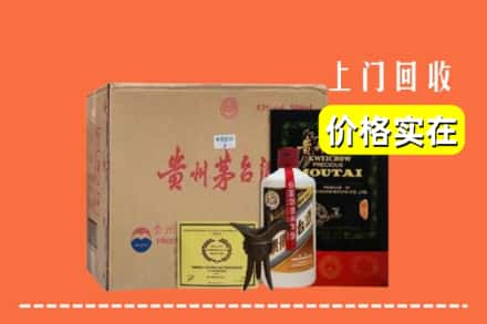 滁州市全椒回收陈酿茅台酒